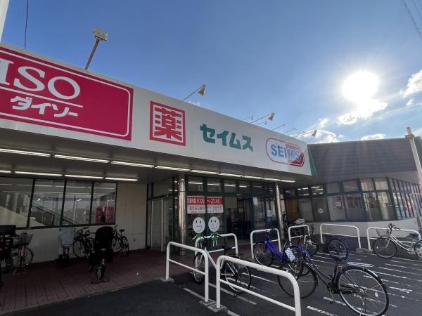 コーポいつみ(スギドラッグ戸田笹目店)
