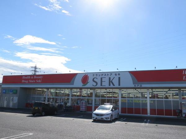 グリーンプラザ梅島(ドラッグストアセキ)