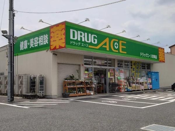 グリーンパーク志木(ドラッグ・エース宗岡店)