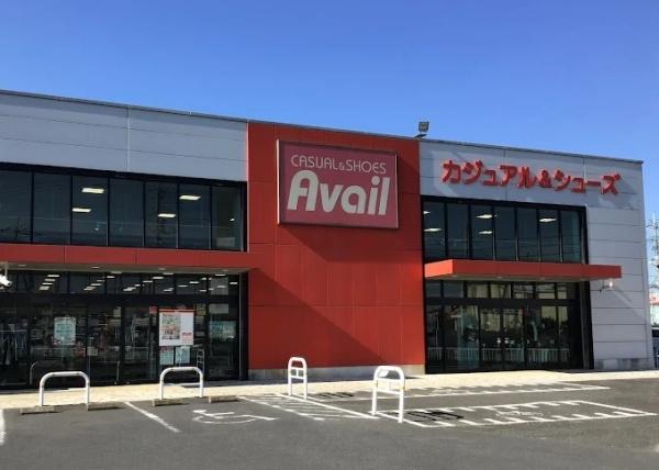 グリーンパーク志木(アベイル上宗岡店)