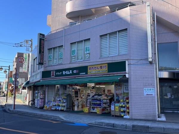 土呂町戸建(ドラッグセイムス)