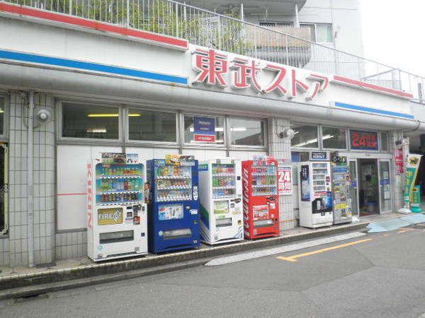 グリーンフォレスト大宮(東武ストア)