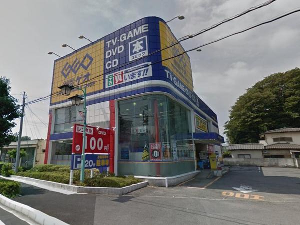 第二グリーンパーク(ゲオ東大宮店)