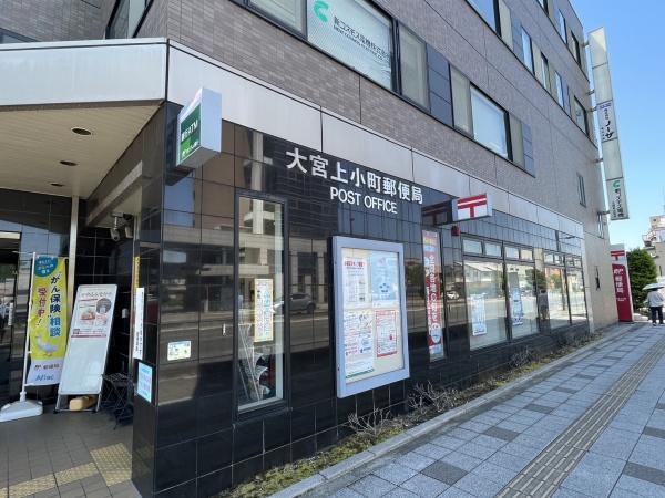 ガーデンヒルズ大宮(大宮上小町郵便局)