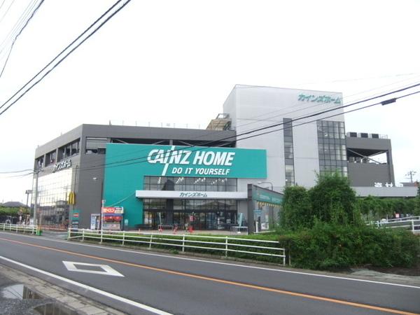 ウェルベース北本(カインズホーム)