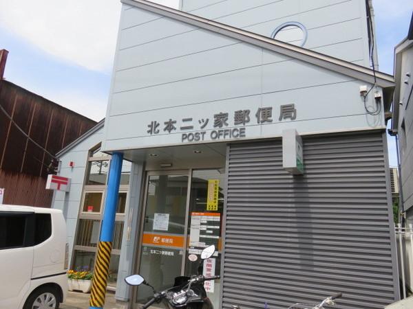 ウェルベース北本(北本二ツ家郵便局)