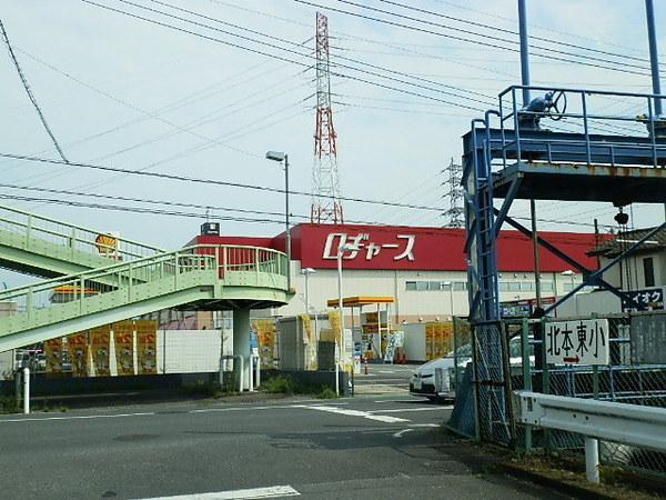 ウェルベース北本(ロジャース)