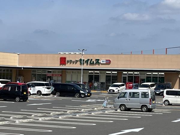 キラメックヒルズ西大宮(ドラッグセイムス)