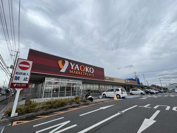 ステラフィオーレ(ヤオコー)