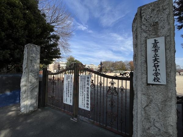 上尾市小泉8丁目貸家(上尾市立大石小学校)