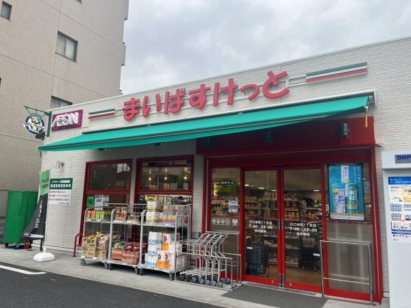 アバンティア(まいばすけっと)