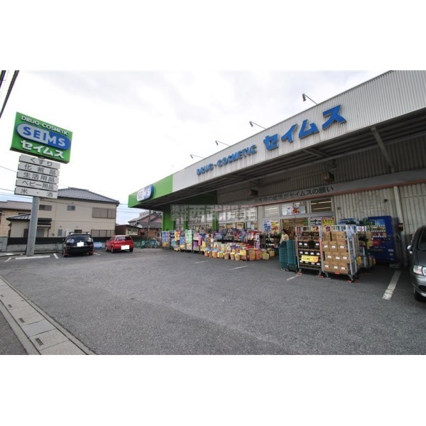 イディアーレ別所(ドラッグセイムス別所店)