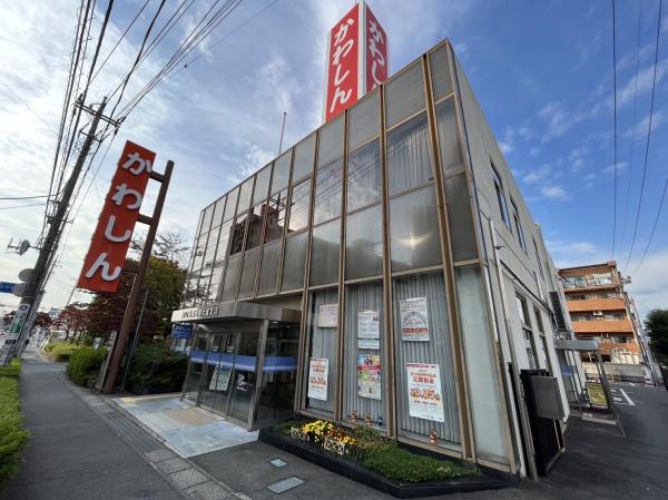 パミール大成(川口信用金庫)