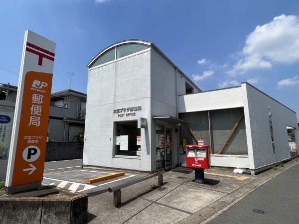 さいたま市西区指扇０３(大宮プラザ郵便局)