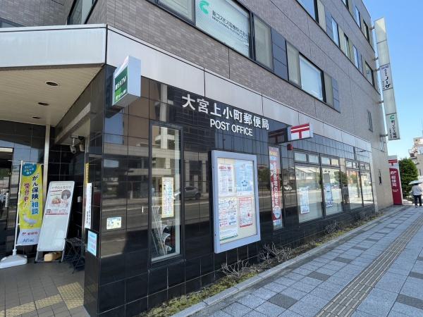Ｐｒｏｍｅｎａｄｅ大宮(大宮上小町郵便局)