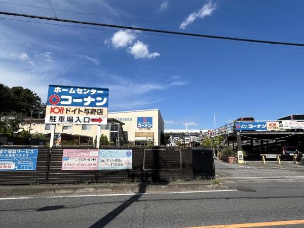 テサールム(コーナン・ドイト)
