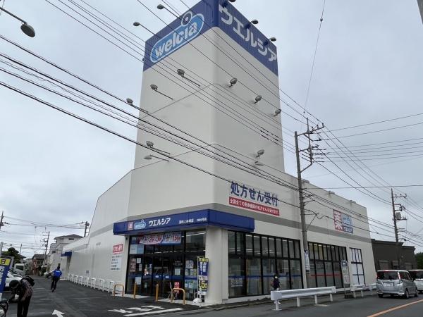 サンブライト(ウエルシア)