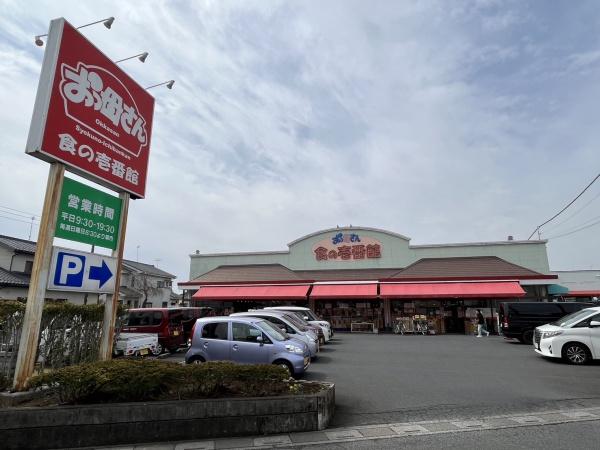 リーブルファイン南桜井２(おっ母さん食の壱番館)