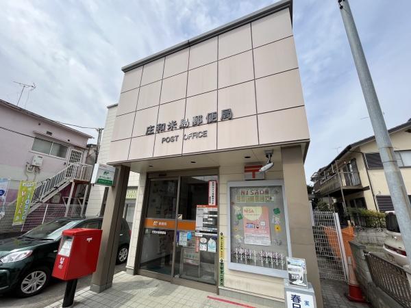 リーブルファイン南桜井２(庄和米島郵便局)