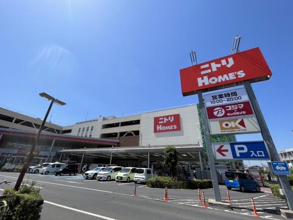 いづみや東大成町住宅(島忠ニトリホームズ)