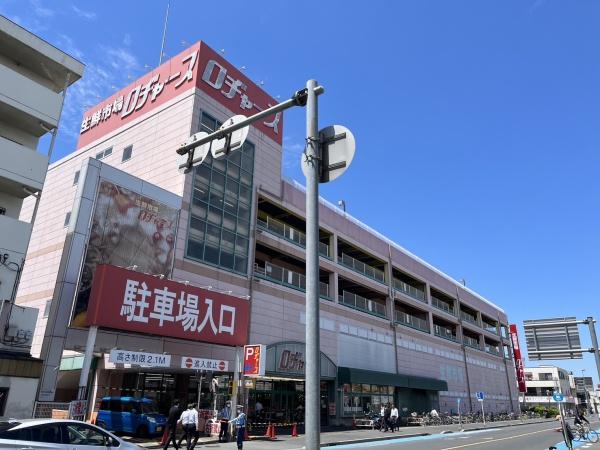 グランドメゾン矢島(ロジャース)