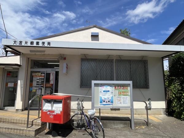 見沼区東新井貸家(大宮片柳郵便局)
