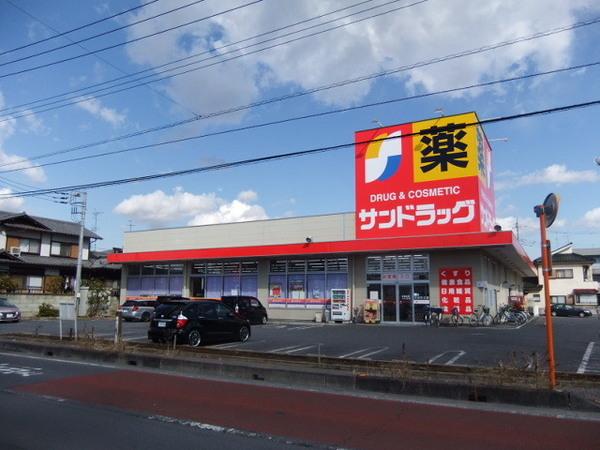 上尾市平方０１(サンドラッグ)