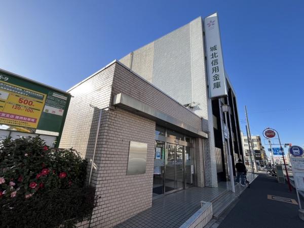グランドール(城北信用金庫)