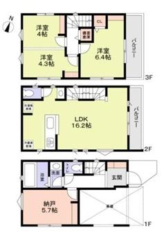 さいたま市桜区栄和２丁目