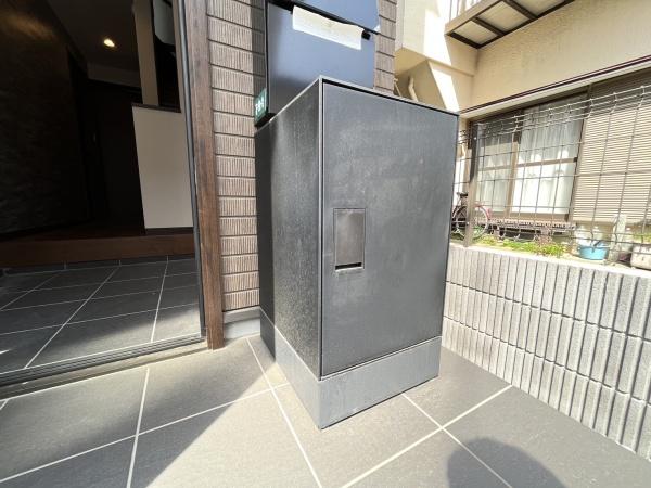 さいたま市桜区栄和２丁目