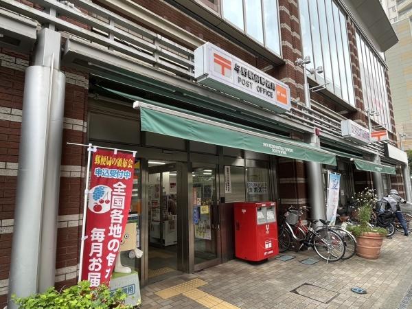 アーベイン(与野駅前郵便局)