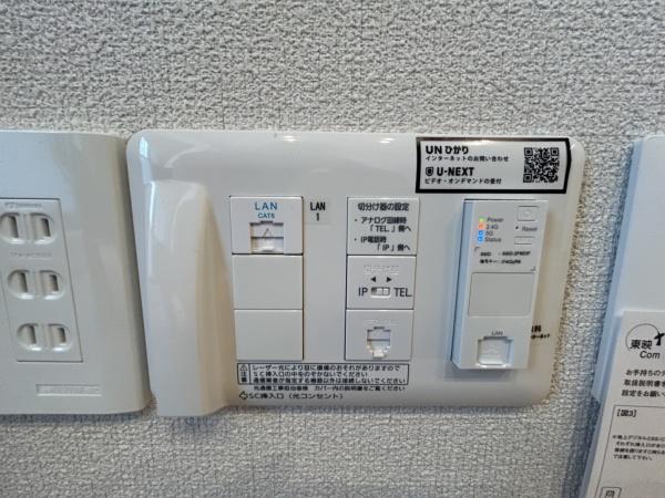 アーベイン