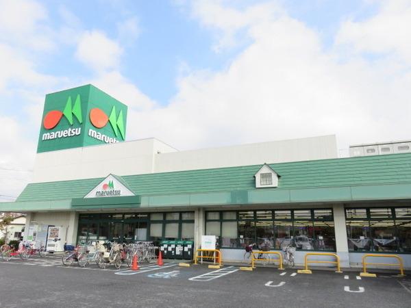 ウエストハイム草加小山(マルエツ)