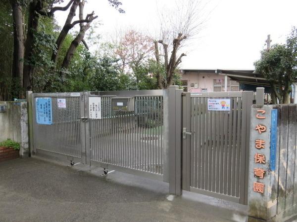 ウエストハイム草加小山(小山保育園)
