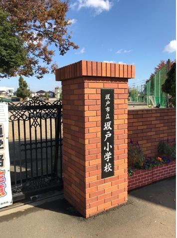 坂戸市元町戸建(坂戸市立坂戸小学校)