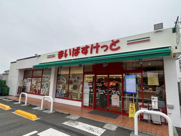 ジェイドパレス(まいばすけっと)