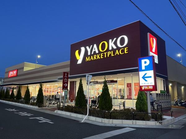 ラディーチェ　Ａ棟(ヤオコー)
