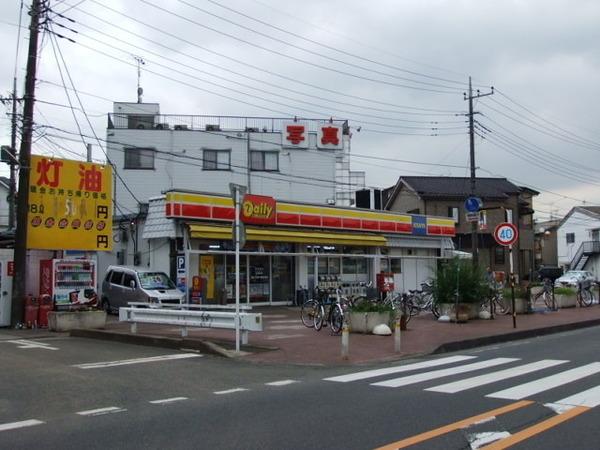 ロイヤルヒルズＣ棟(デイリーヤマザキ)