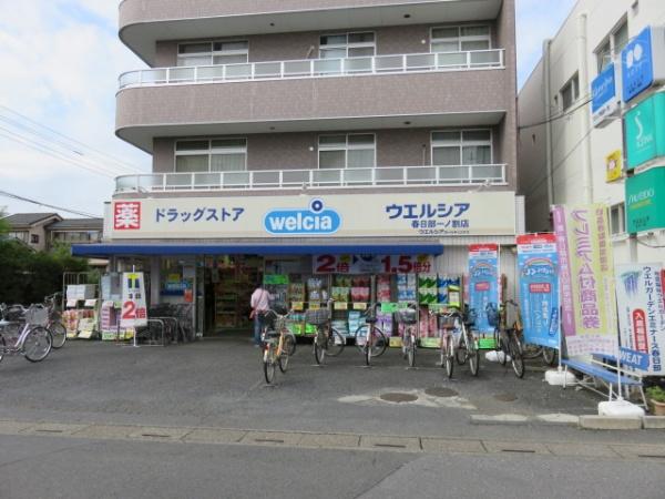 一ノ割貸家(ウエルシア)