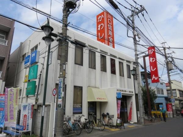 一ノ割貸家(川口信用金庫)