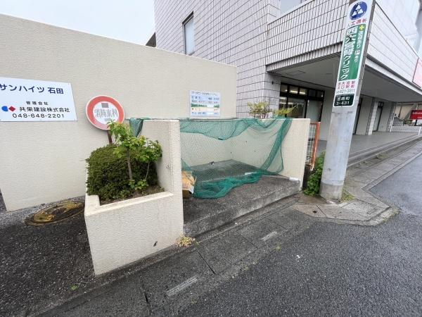 サンハイツ石田