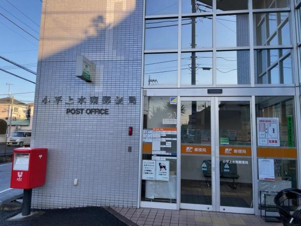 シャトル上水(小平上水南郵便局)