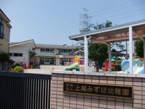 メゾン実咲(上尾みずほ幼稚園)