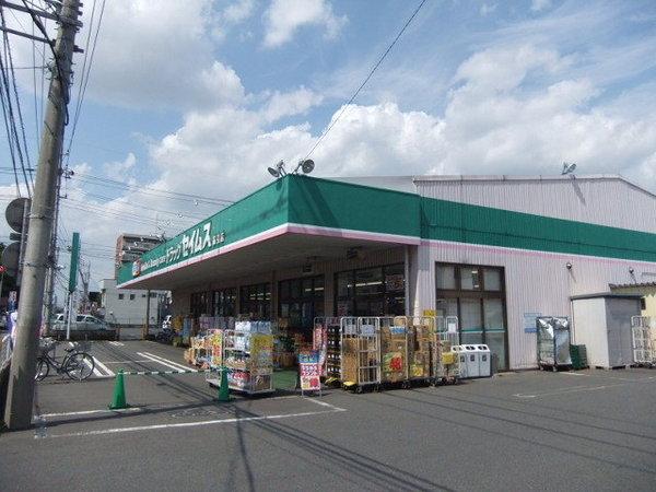 グランドール大宮(セイムス)