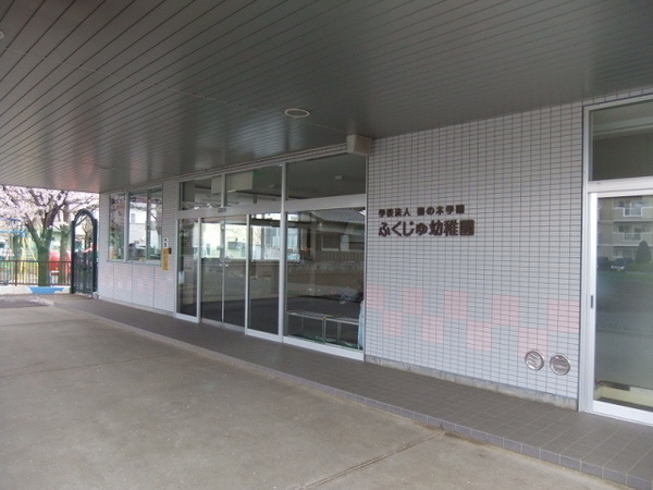 デュオ大宮Ａ棟(福寿幼稚園)