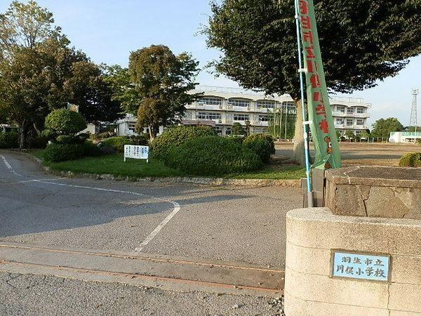 セピアハイツ(羽生市立川俣小学校)