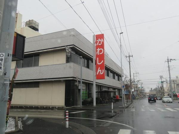 グリーンパーク志木(川口信用金庫)