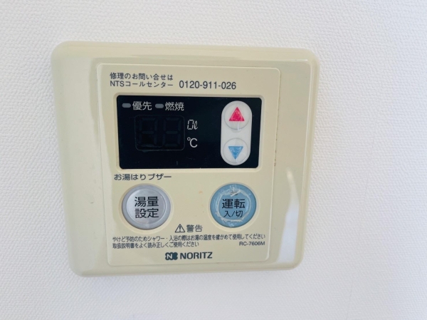 ベルトピア飾磨（OR)