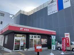 エイトビル魚町(姫路将軍橋郵便局)