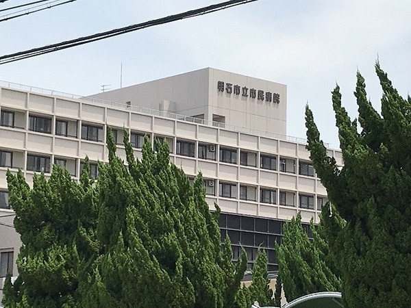 アリスコート上ノ丸(明石市立市民病院)